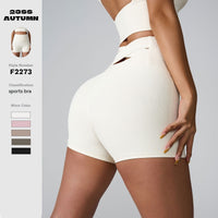 Back Cross High Waist Hip Lift Fitness Yoga Shorts Women - Chic Angle