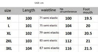 Fashion Wide-leg Skinny Jeans For Men